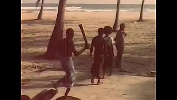 African Vintage 1975